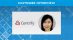 How I Plan: Linlin Li of Centrify